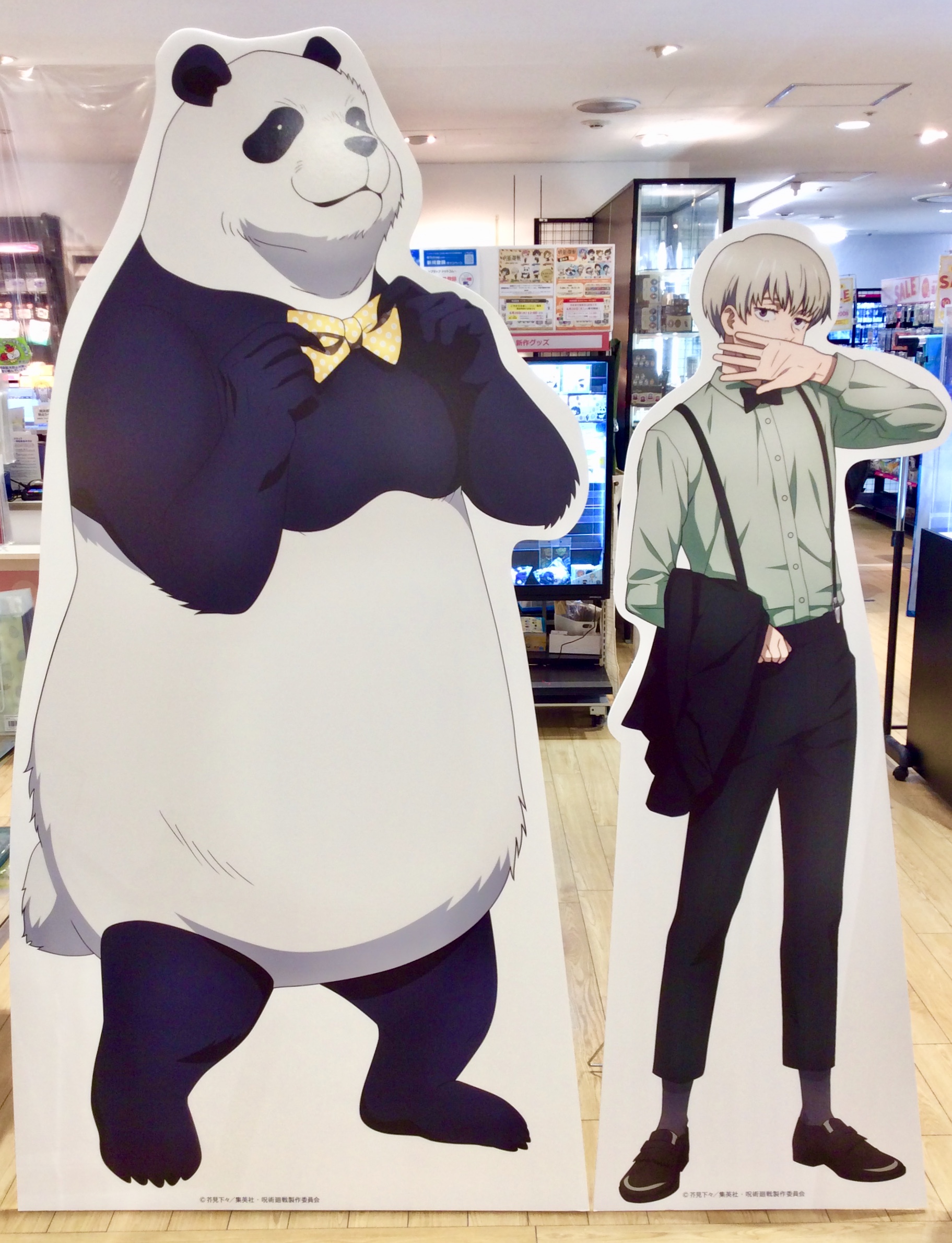 狗巻棘 等身大スタンディ 劇場版 呪術廻戦 0 狗巻棘 等身