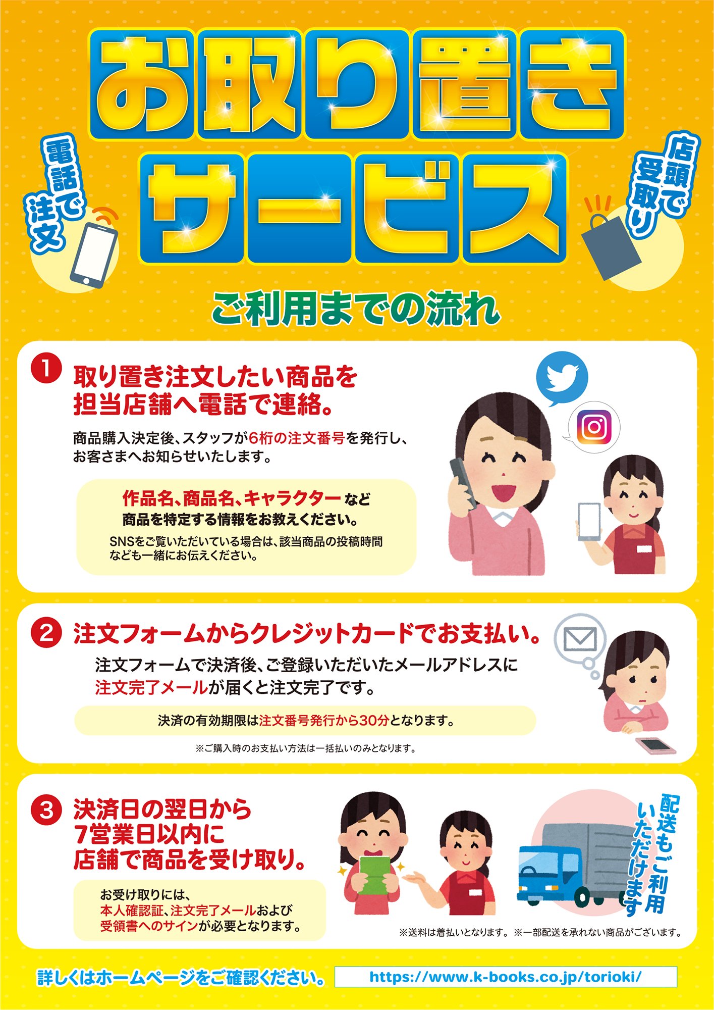アウトレット☆送料無料】 お取り置き⸜❤︎⸝ - ヘアゴム - www