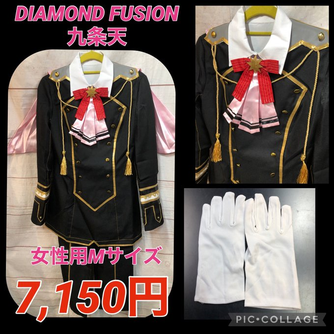 kbooks_cospre's tweet photo. 【入荷情報】
#アイドリッシュセブン　#九条天　#ブライトイルミネーション　#DIAMONDFUSION　衣装が入荷しました！他にも　#アイナナ　作品衣装は幅広くお取り扱い中です!!７月からのアニメも楽しみですね♪
#kbooks #もう一人の自分になれる場所コスプレ館 #お取り置きサービス #配送　#アイナナ https://t.co/acwfA9qUnu