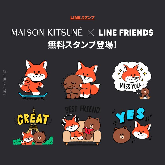 無料スタンプのtwitterイラスト検索結果 無料スタンプのtwitterイラスト検索結果