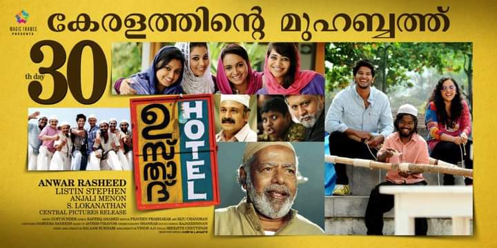 YASIRDQ's tweet photo. Evem After 9 Years Of It's Release It Makes You Feel So Relevant, Inspiring,  Hard Hitting &amp; Moved !!🖤

An Anwar Rasheed Magic✨

#9YearsOfഉസ്താദ്ഹോട്ടൽ https://t.co/OEnB9uZO4w