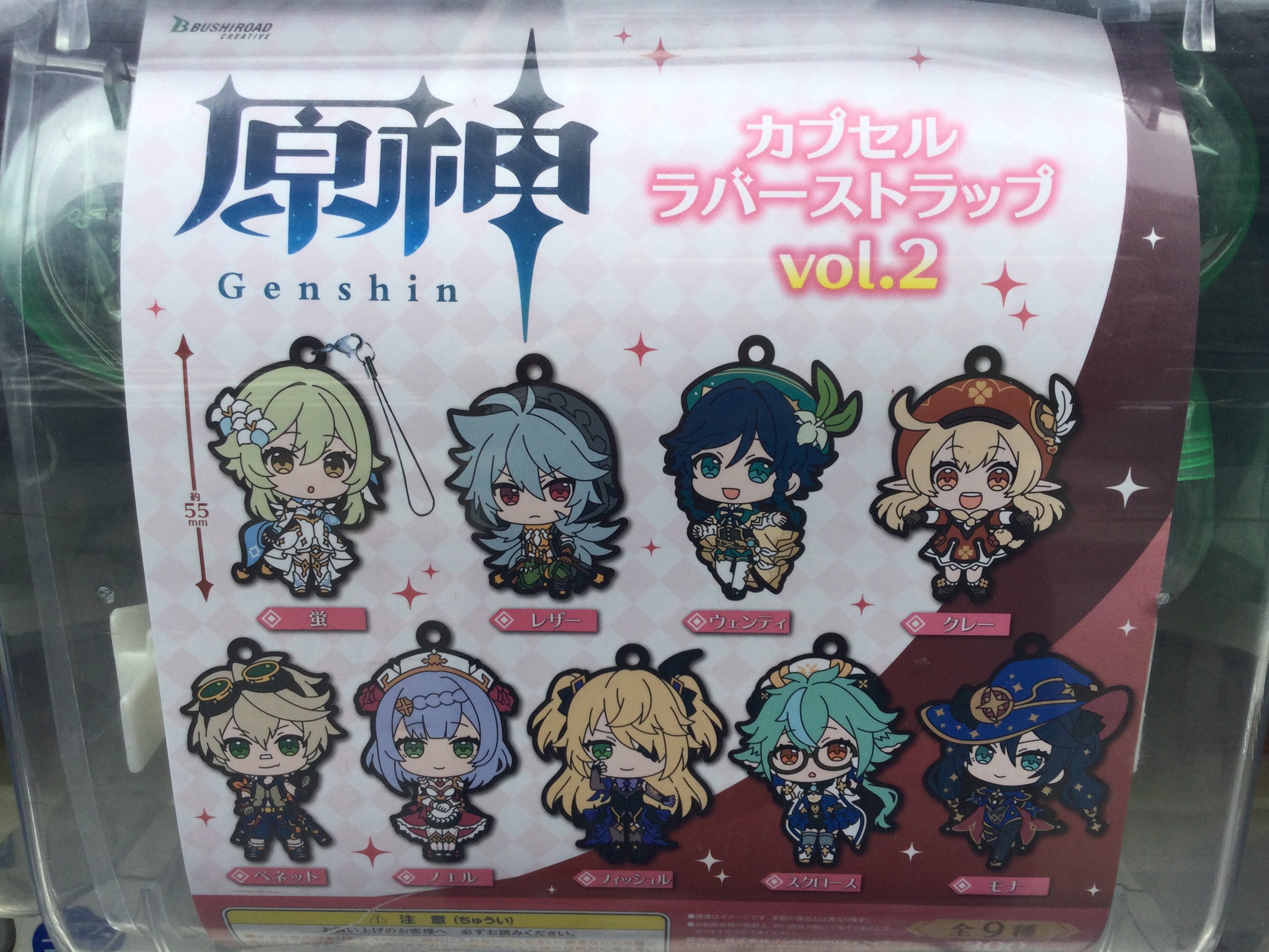 アニメイト池袋本店 on X: 
