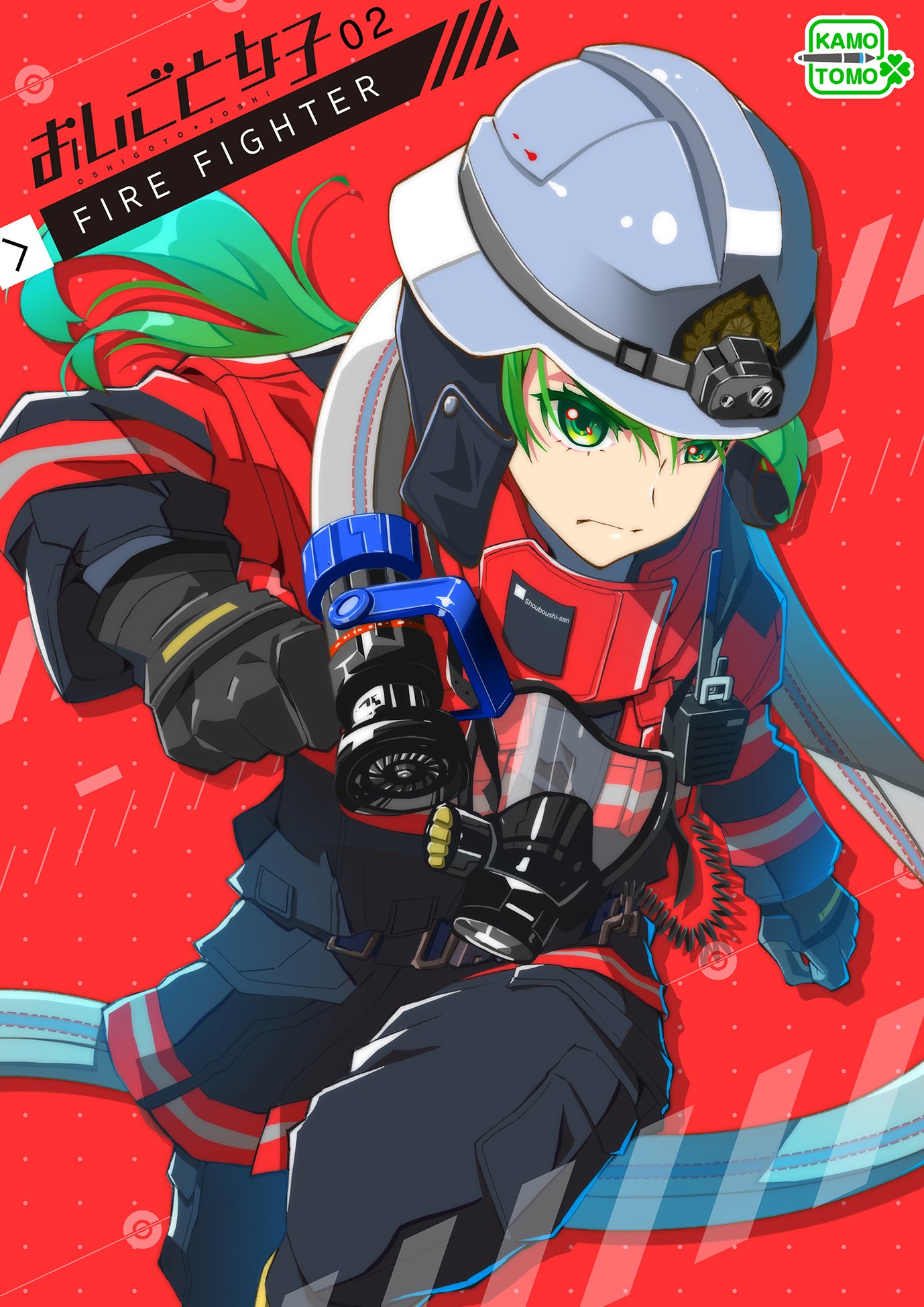 Twitter 上的 かもとも イラストレーター みんなで楽しむtwitter展覧会 イラスト 女性の消防士の方をテレビで見たことあるのですが 現場に出る時の厳しい顔と 待機中の柔らかい顔のギャップにやられたことを何故かふと思い出しました Ch イラストは再掲ですm Twitter 上的 かもとも イラストレーター みんなで楽しむtwitter展覧会 イラスト 女性の消防士の方をテレビで見たことあるのですが 現場に出る時の厳しい顔と 待機中の柔らかい顔のギャップにやられたことを何故かふと思い出しました Ch イラストは再掲ですm