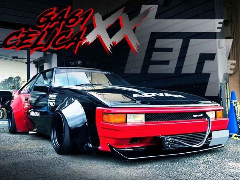 中古車ウォッチ速報 サバンナワークス公認 Advanカラー 加工鉄チンワイドホイール サイド管 街道 Ga61型セリカxx の国内中古車を掲載 T Co Tyvmwlw5k8 T Co Bte2ant4d8 Twitter