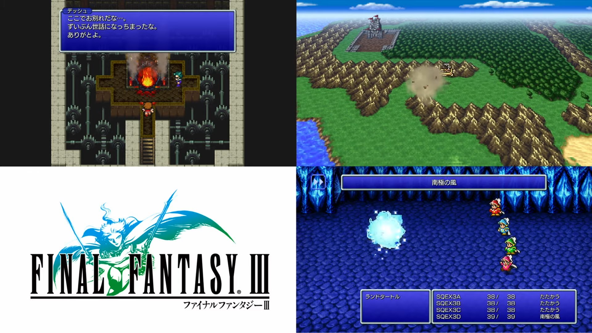 Wario64 Final Fantasy Pixel Remaster 30 Minute Japanese Video Mostly Discussions In Japanese Including Sakaguchi And Uematsu But Does Have Some New Looks Into The Remasters T Co Asgwomu6mv T Co Dtmcct3kv0 Twitter