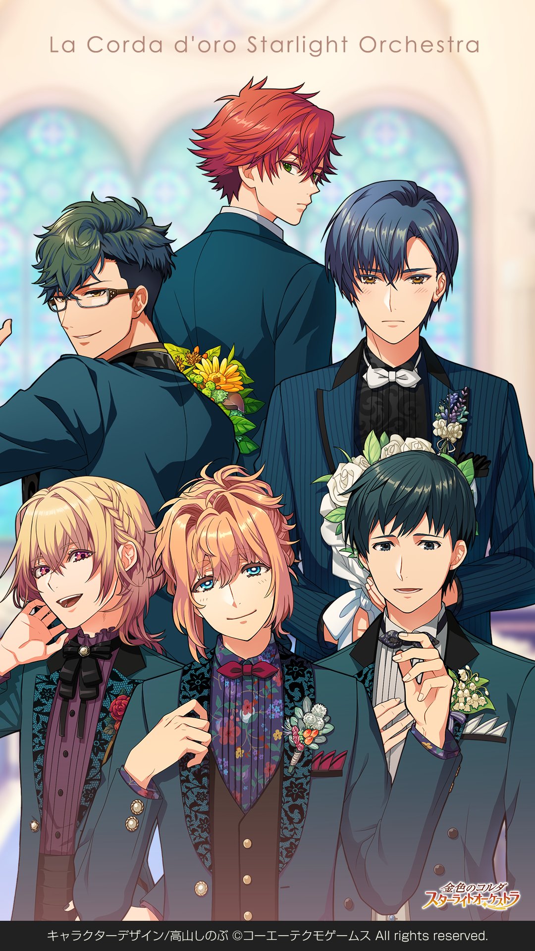 金色のコルダ スターライトオーケストラ 在 Twitter 上 運営 イベント Music And The Bridal Kiss 特設ページ企画の追加プレゼントとして 特製壁紙をプレゼントいたします ぜひダウンロードしてくださいね コルダ スタオケ T Co 02lzrt0dw0
