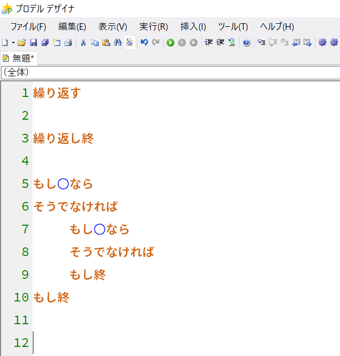 日本語プログラミング言語 Trsene V Twitter