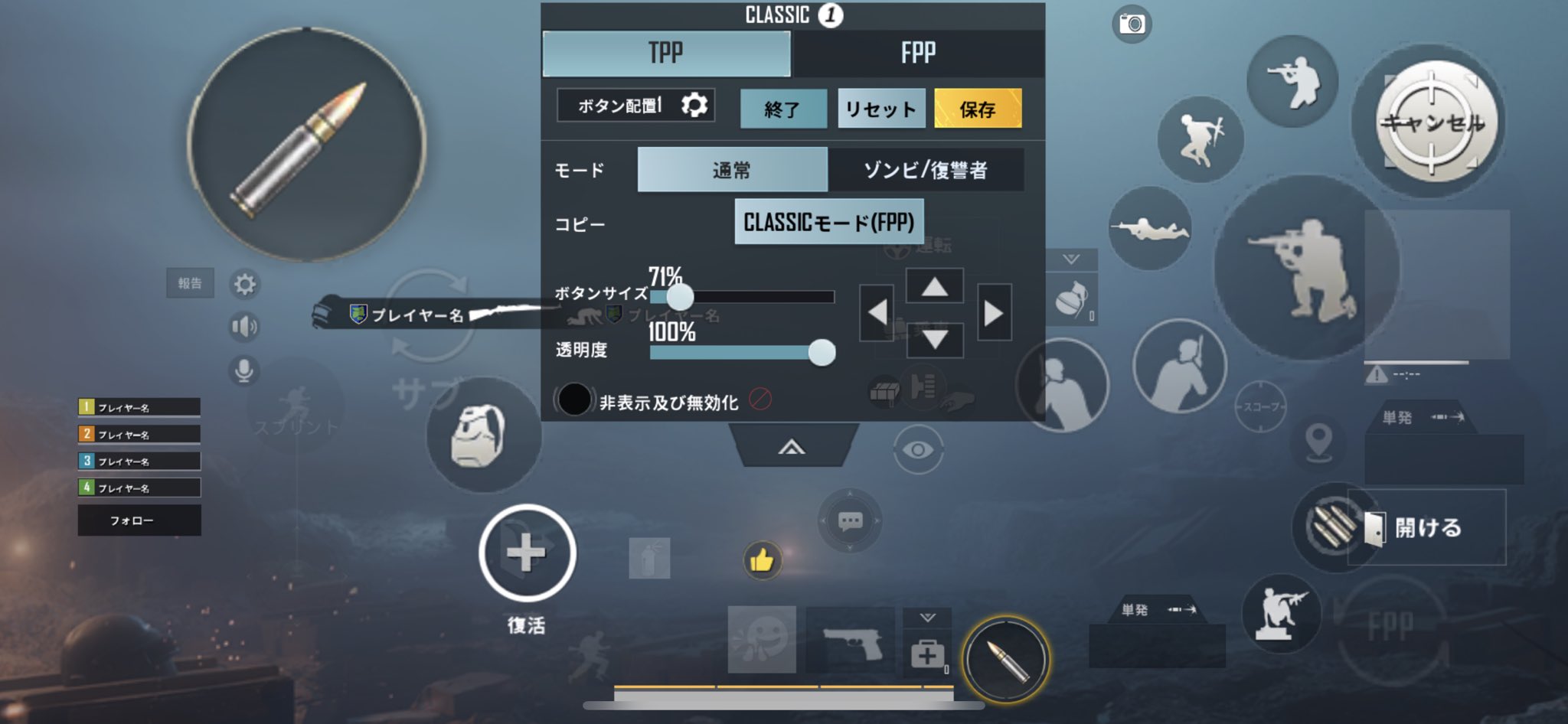 Saltgeaowo 配置1の配置コード 6960 5046 4608 1728 132 ジャイロ4本指 ソルトギア設定 Pubgモバイル 配置設定のテクニックを解説した動画 T Co Mhw19yzfs0 T Co Rnk2yoqodd Twitter