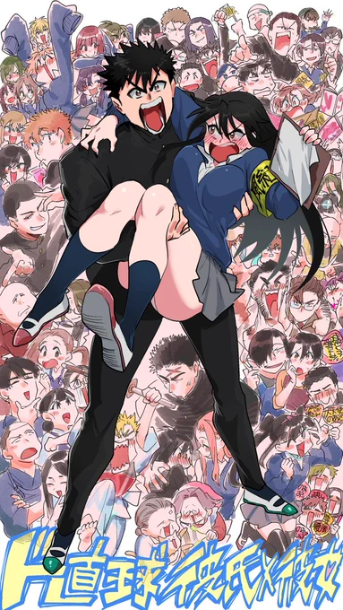 これまでもこれからも #オリジナル #創作 #ド直球彼氏×彼女 #ド直球シリーズ https://t.co/FWJ8chBw9W 