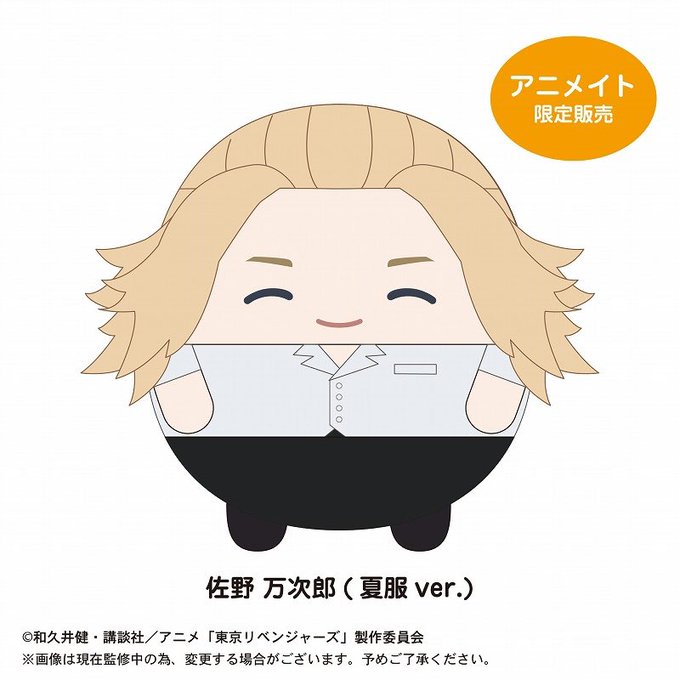 ふわコロりんのtwitterイラスト検索結果