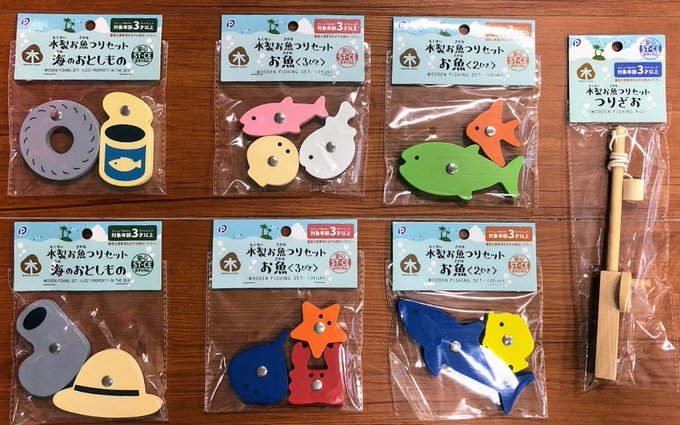 100均 キャンドゥ 木製魚釣り 釣竿 を使って手作りおもちゃ ゆるっとなちゅらるらいふ