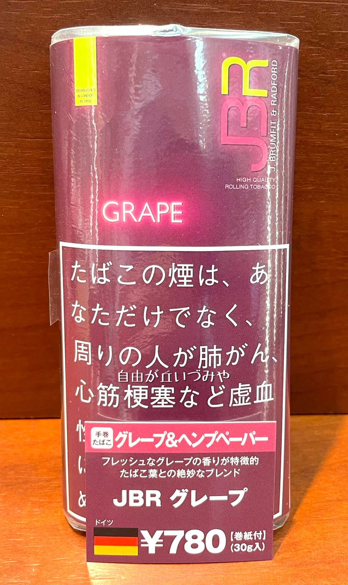 自由が丘 たばこのいづみや Izumiya Tobacco Twitter 自由が丘 たばこのいづみや Izumiya Tobacco Twitter