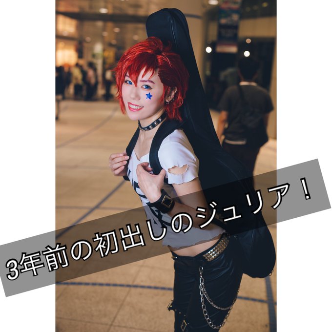 Twitterのコスプレ画像5