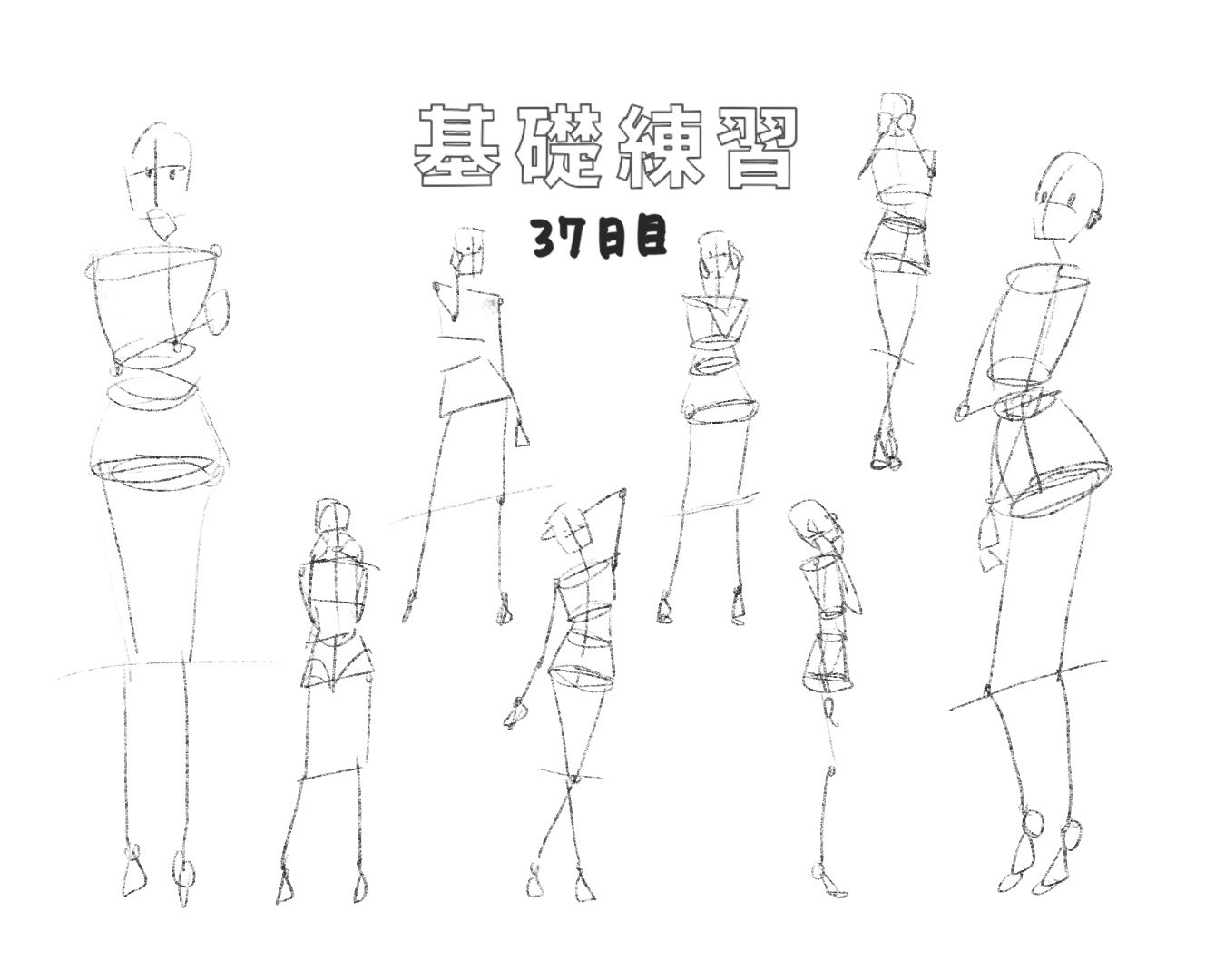 イラスト基礎練習 Twitter Search Twitter