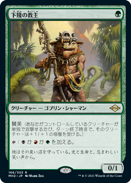 MTG 貴族の教主 4枚組 英 MTG 貴族の教主 4枚組 英 MTG 貴族の教主 4枚