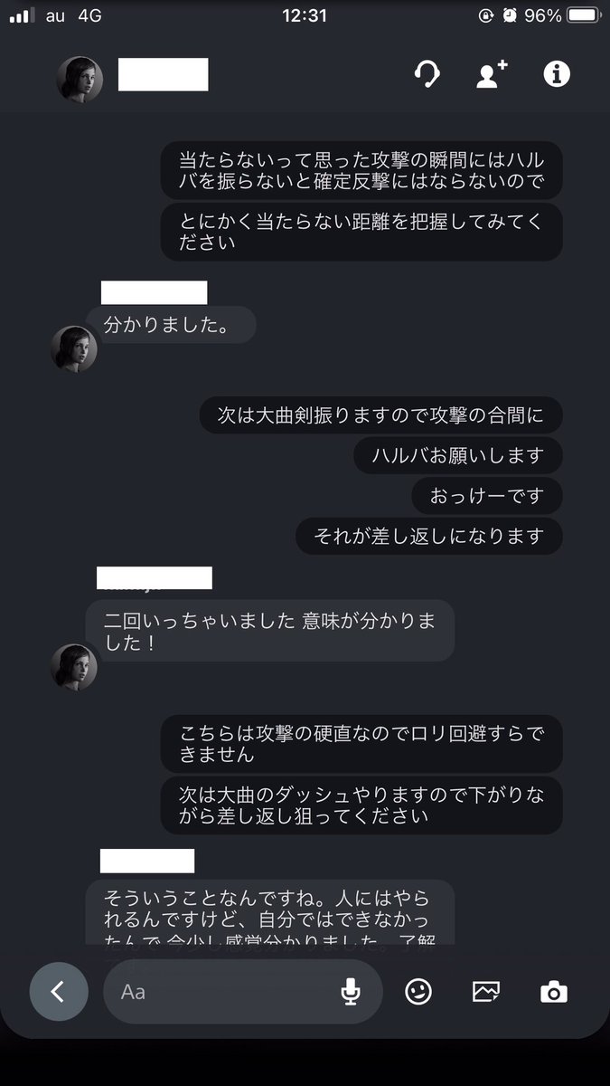 またたび Matatabi Sazame Twitter