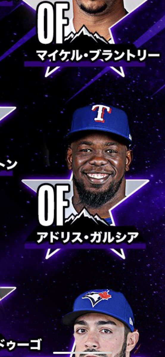 2940GGG's tweet photo. 見たことある人オールスター選ばれてるやん https://t.co/kKpLJYQ7mj