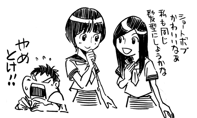 作者の事を考えない主要キャラコンビ 