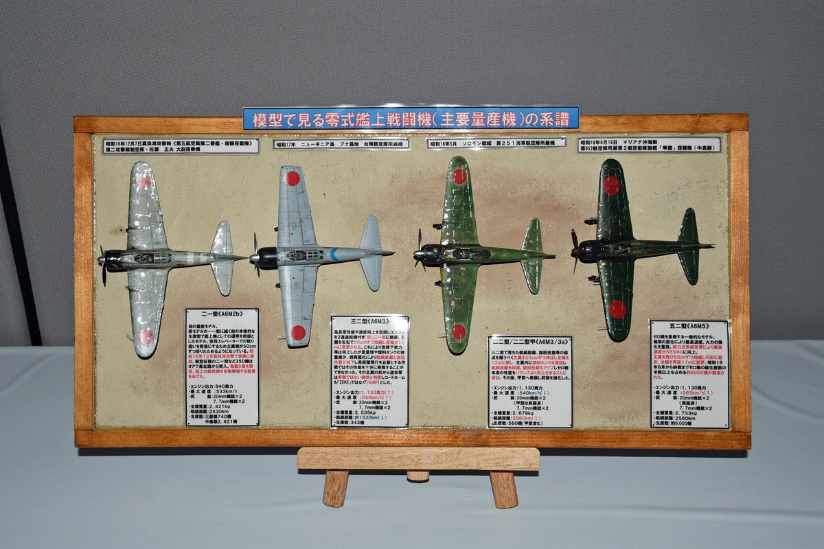 戦艦　戦闘機などの絵と写真セット。【戦時物　戦闘機写真など】。 91aezvJvmYL._UF350,350_QL50_.jpg