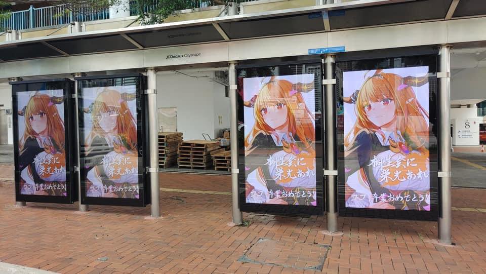 Marcoleenm's tweet photo. 香港桐生ココパブリックレポートプロジェクトチーム
 時間：29 / 6-5 / 7、24時間
 場所：銅鑼湾、中央、アドミラルティ、ワンチャイの13のバス停ライトボックス作品は香港の画家アクアタウン-NRとワンハート、スリーコンフュージョン-TCによって描かれています上記の日の前@kiryucoco https://t.co/0cQnrvVmbr