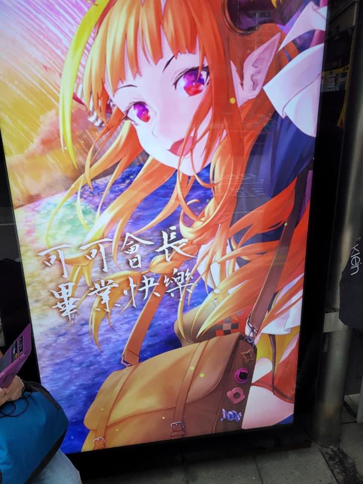 Marcoleenm's tweet photo. @kiryucoco 香港のすべての人々からの贈り物、私はココが卒業後に健康で幸せになることを願っています https://t.co/dKERsX0wek