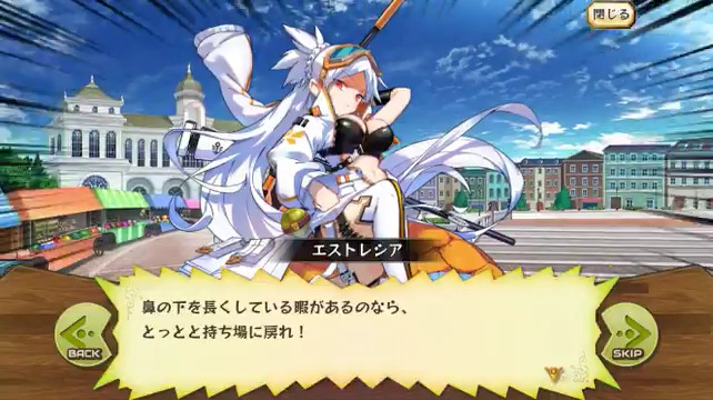 メルクストーリア Merc Storia Page 6 Twilog メルクストーリア Merc Storia Page 6 Twilog