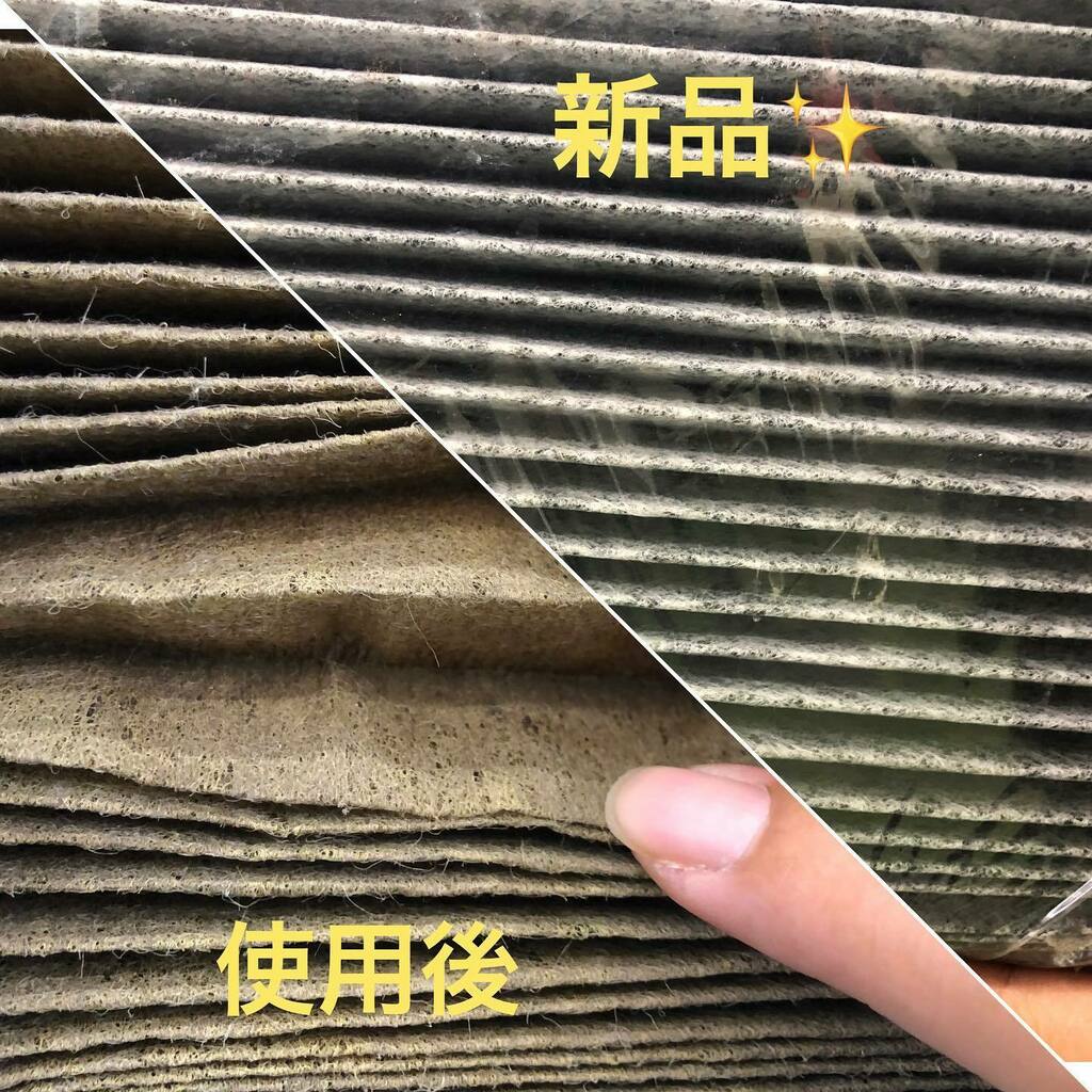 車検のコバック 南花島店 お車のエアコンフィルター交換していますか 1年に1回交換おすすめします 車検のコバック エアコンフィルター 松戸 車 エアコン 車検のコバック 南花島店 お車のエアコンフィルター交換していますか 1年に1回交換おすすめします 車検のコバック エアコンフィルター 松戸 車 エアコン