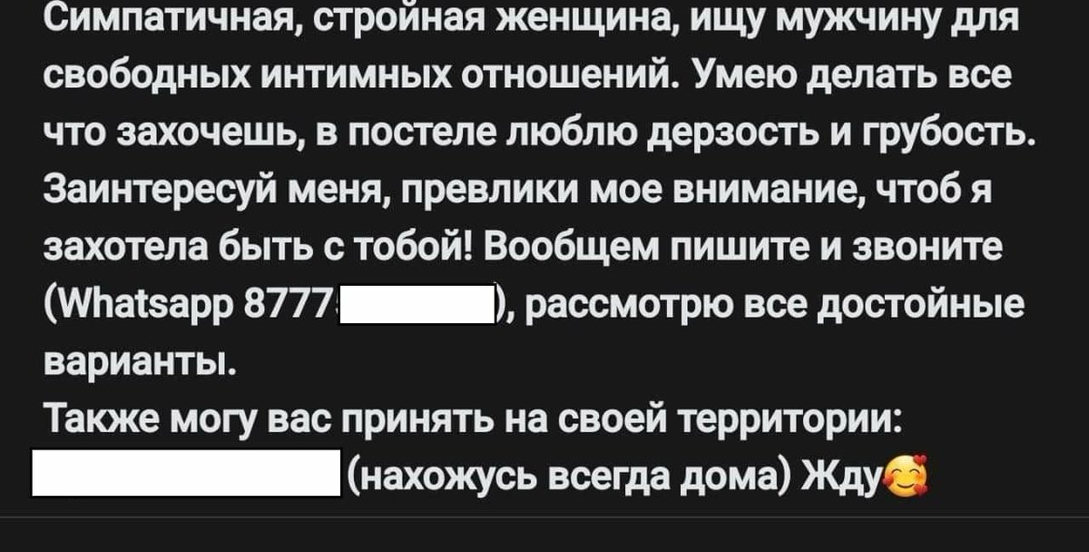 Ardak_Bekten's tweet photo. 1/4
🔴23 June 2021 #Kostanai 

Political persecution of a civil activist #RYSPAYEVA Gulzhan using the dirty method of posting the activist's phone number on the website that offers intimate services. 

#ActivistsNotExtremists
#PersonalSanctions for
#Nazarbayev &amp; #Massimov https://t.co/1QnydAzzPR