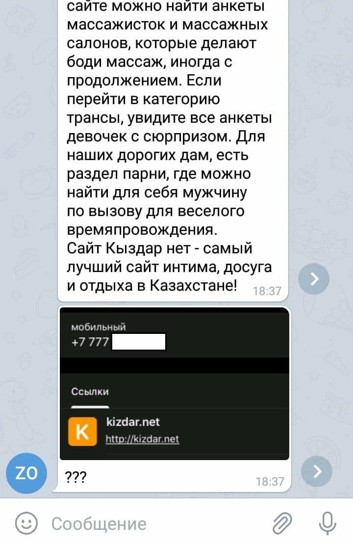 Ardak_Bekten's tweet photo. 1/4
🔴23 June 2021 #Kostanai 

Political persecution of a civil activist #RYSPAYEVA Gulzhan using the dirty method of posting the activist's phone number on the website that offers intimate services. 

#ActivistsNotExtremists
#PersonalSanctions for
#Nazarbayev &amp; #Massimov https://t.co/1QnydAzzPR