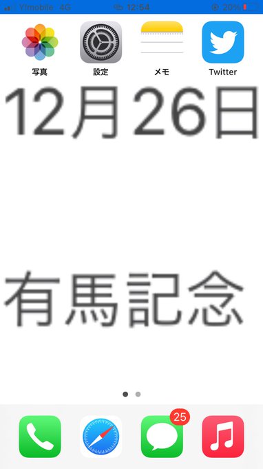 Conversation Between 勝紅 かつこう And Ave Eee 1 Whotwi Graphical Twitter Analysis Conversation Between 勝紅 かつこう And Ave Eee 1 Whotwi Graphical Twitter Analysis