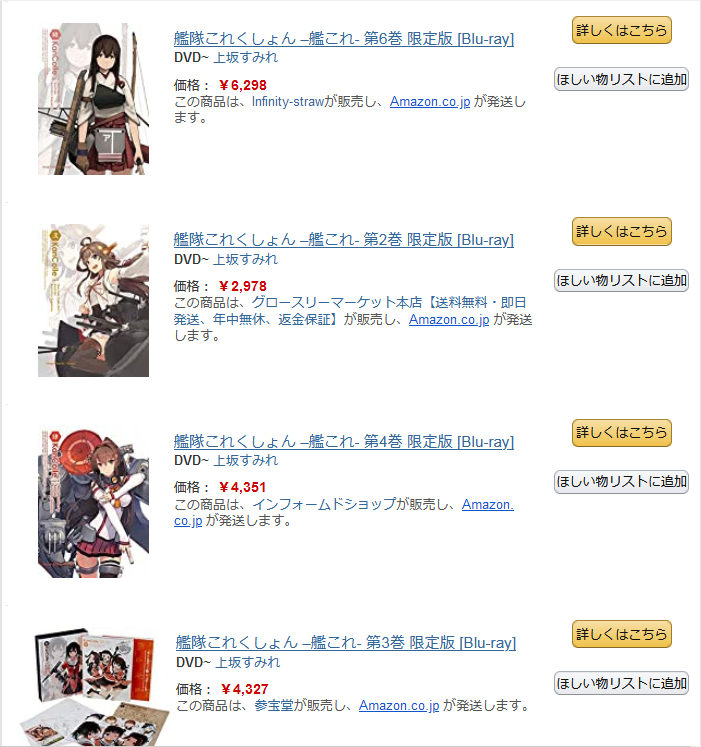 Amazon Help A Twitter よろしければこちらのヘルプページをご参照くださいませ おすすめ商品を絞り込む T Co Uni9dwn7bj また 情報配信サービスがご不要の場合は アカウントサービス内の 情報配信サービスの設定 から停止のお手続きが可能です