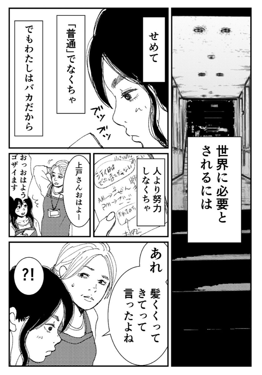 電子書籍も発売されたよ〜!おまけ漫画も充実してて大満足だった🤤

https://t.co/OS4SLXZSgr 