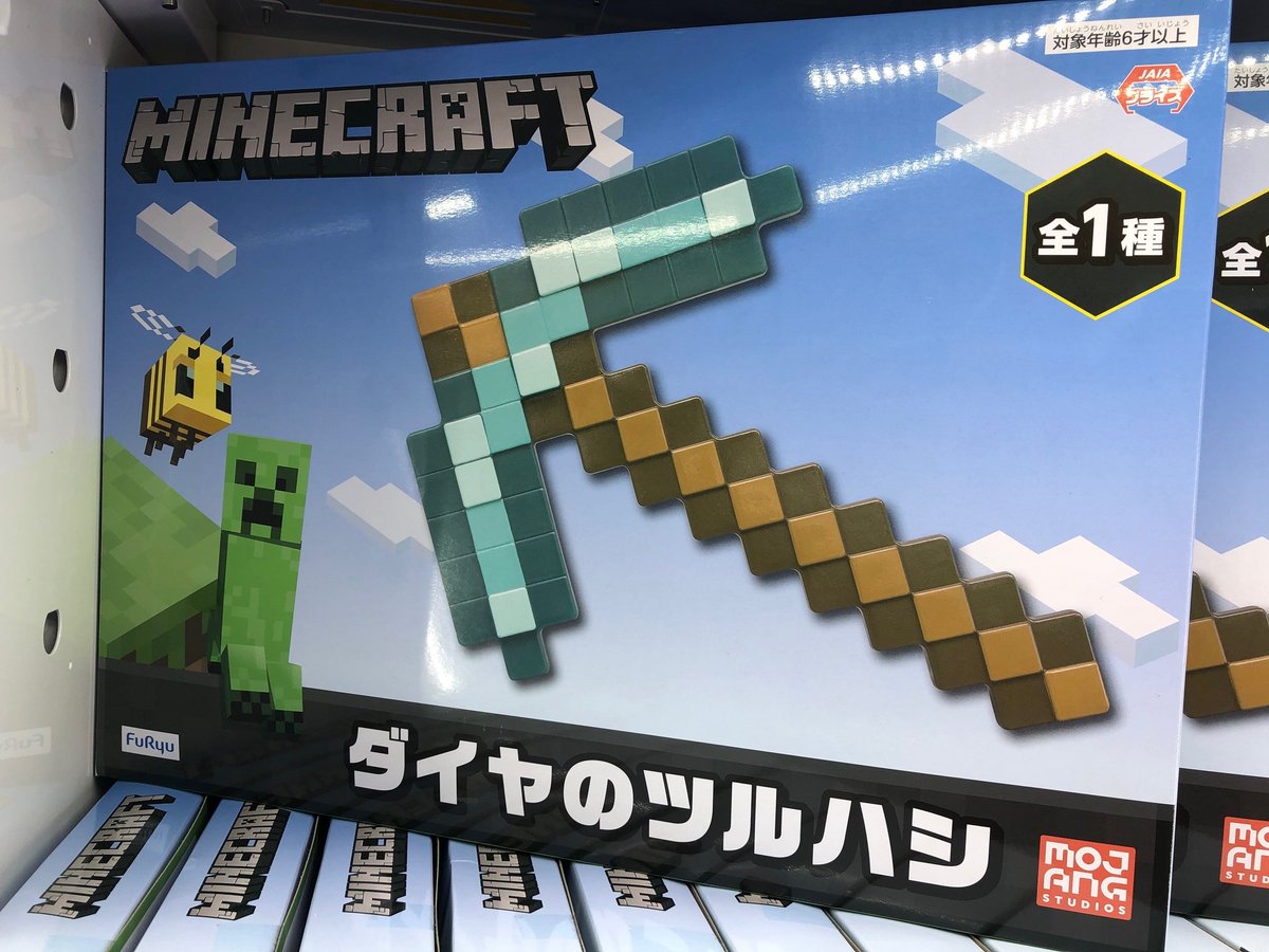 ダイヤのツルハシ بحث في تويتر