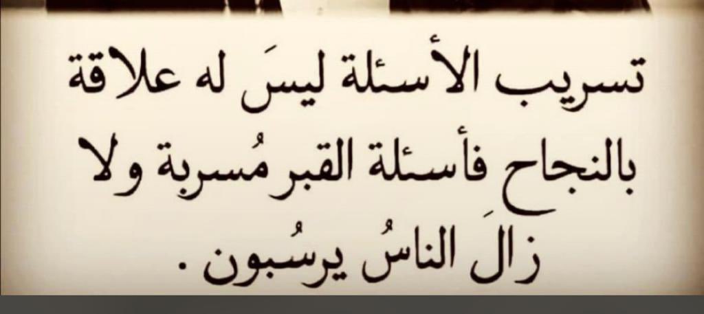 فارس البادي (@fares_165) on Twitter photo 