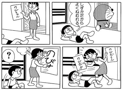 ドラえもん を含むマンガ一覧 古い順 51ページ ツイコミ 仮 ドラえもん を含むマンガ一覧 古い順 51ページ ツイコミ 仮