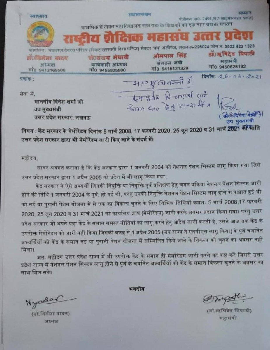 Shiv Shankar Singh tweet media