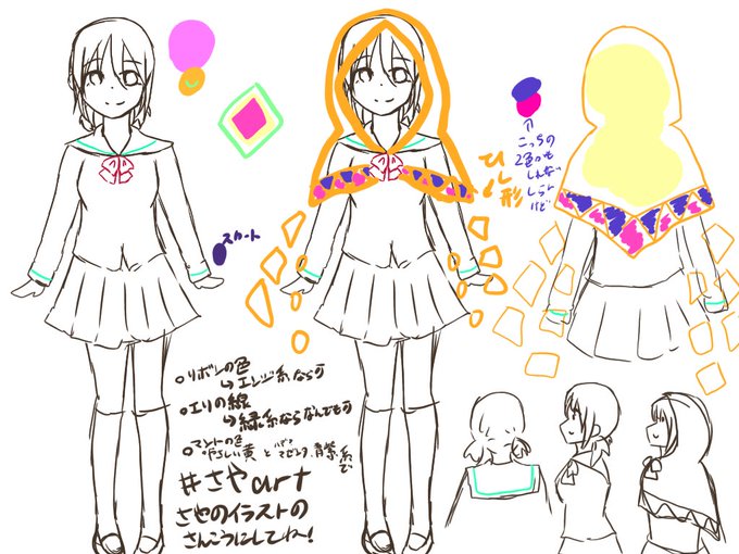 ようこそのtwitterイラスト検索結果 ようこそのtwitterイラスト検索結果