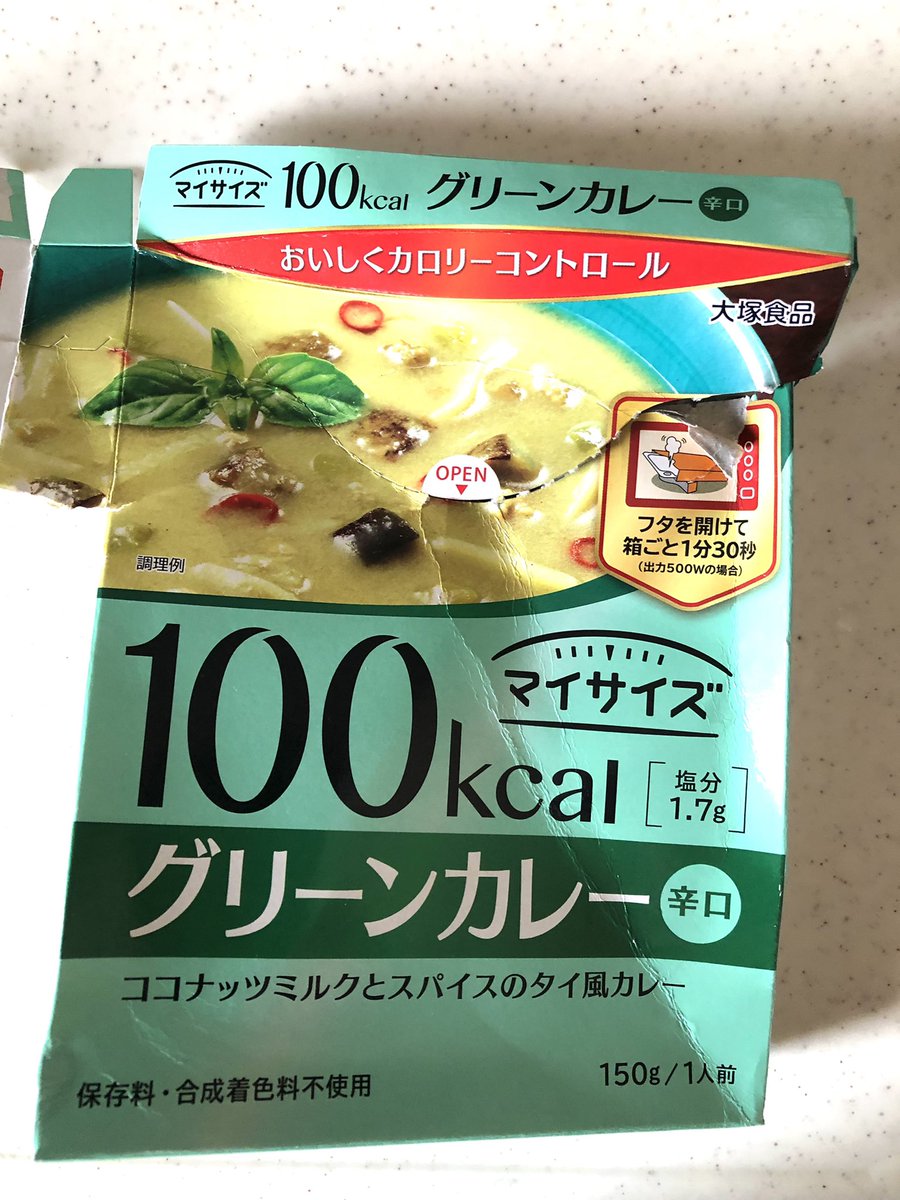 マイサイズ マイサイズ