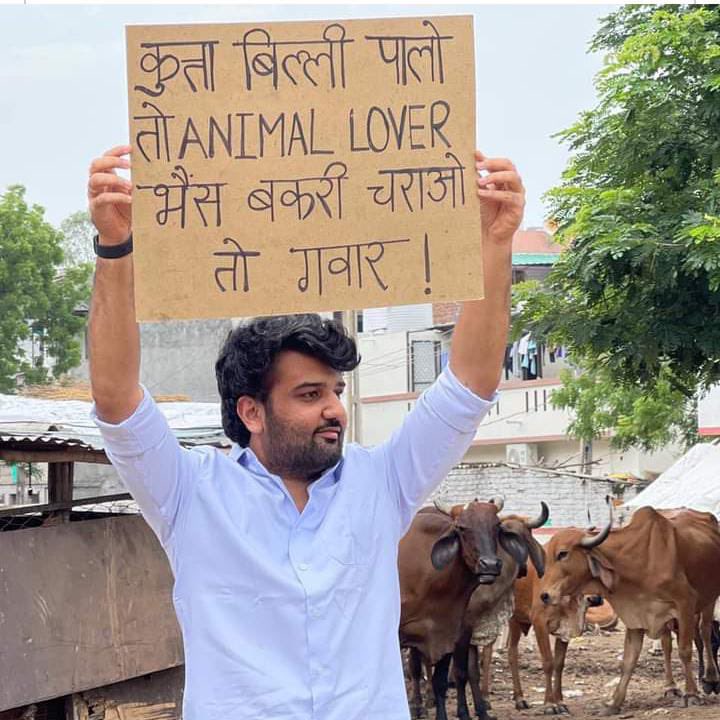 NigarNawab's tweet photo. भेद भाव क्यों!! https://t.co/NMFCnQccBm