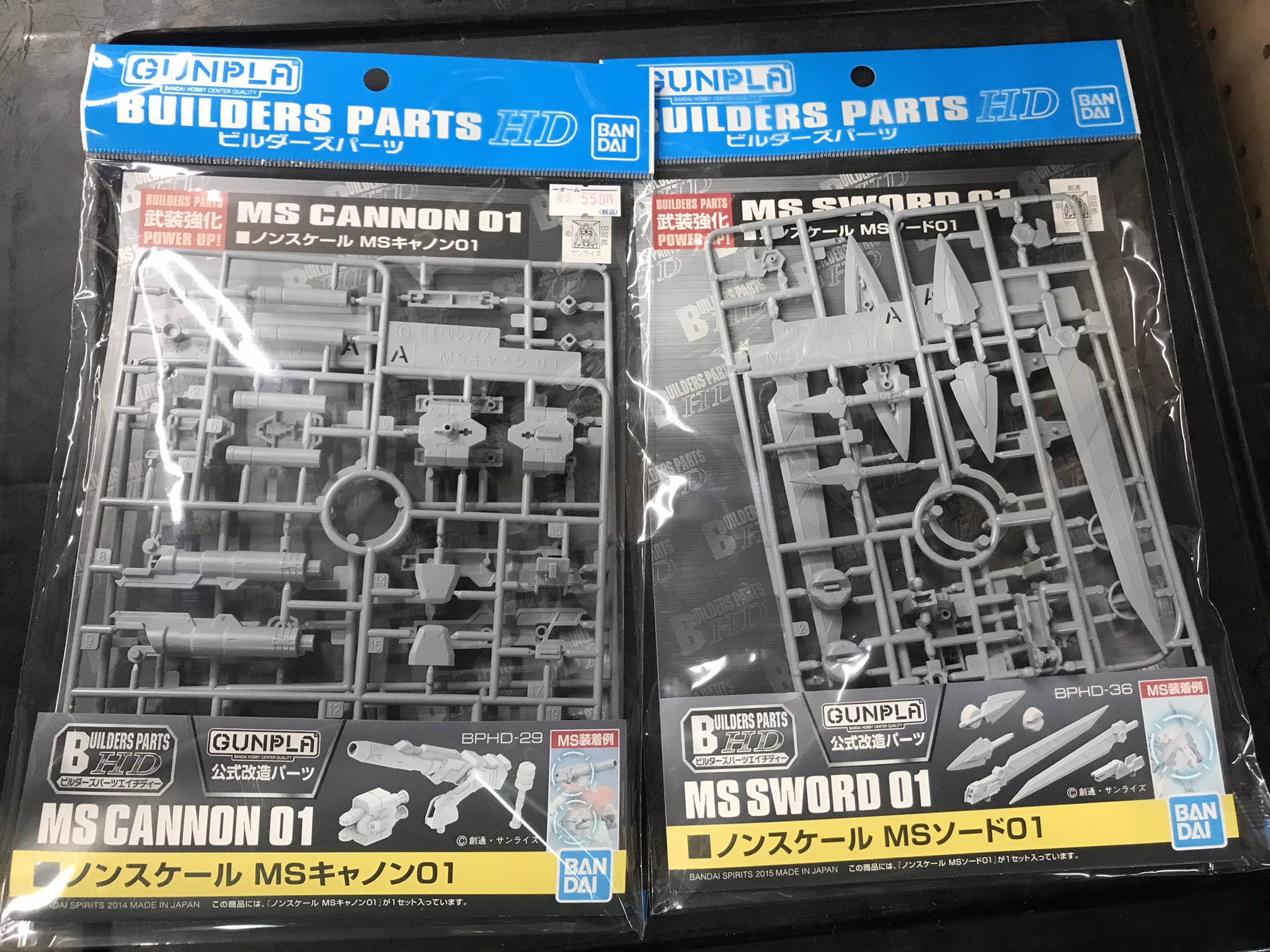 オーム模型 本店入荷商品 大量の 手 入荷しましたヽ というわけでhgbc次元ビルドナックルズ 角 ビルダーズパーツhd Msハンド01 04 ソードやキャノン サイトレンズなど 使い勝手のいいパーツと Hgと同サイズのフィギュア01 再販入りました