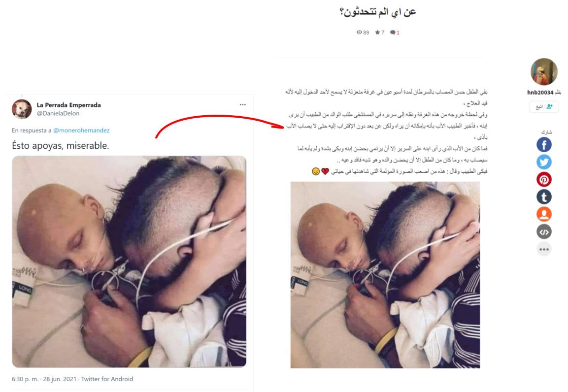 ElFakeDelDia's tweet photo. El Fake del Día: las fotos utilizadas por el PAN y sus voceros para denunciar un supuesto “desabasto” de medicamentos para niños con cáncer son de Venezuela y de Oriente Medio. https://t.co/xKWispfQoB