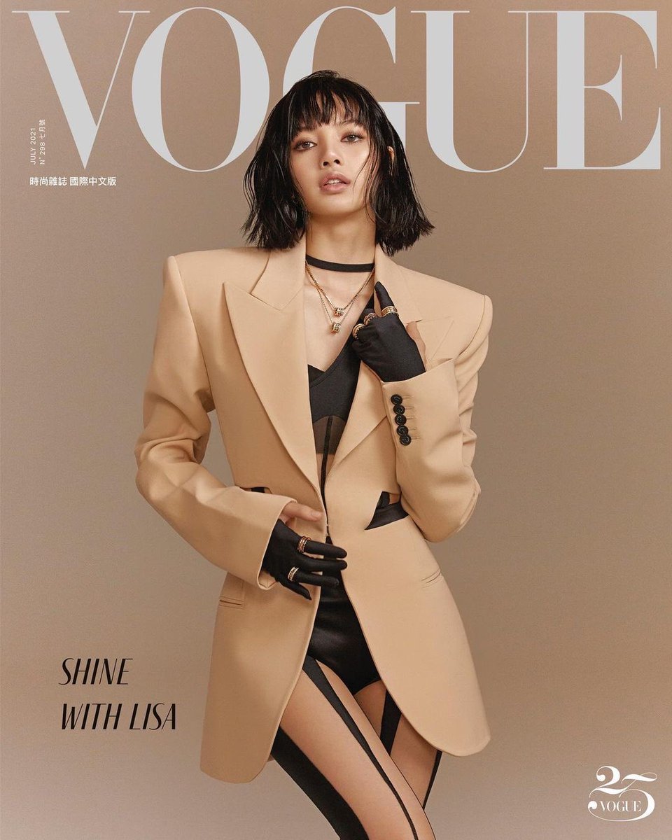 Vogue Taiwan updated their IG with Lisa's cover for July 2021
