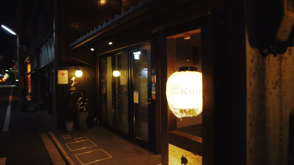 kyotostudio2021's tweet photo. Kyoto night cityscape.
#travel #travellife #travellingman #travelgram #adventure #explore #lifeofadventure #passionpassport #backpackready #earth #wanderlust #city #like4like #instatravel #travelblog #osaka #osakacastle #lovers_nippon #osakacameraclub #giappone #japan #kyoto https://t.co/qGj9SYifAE