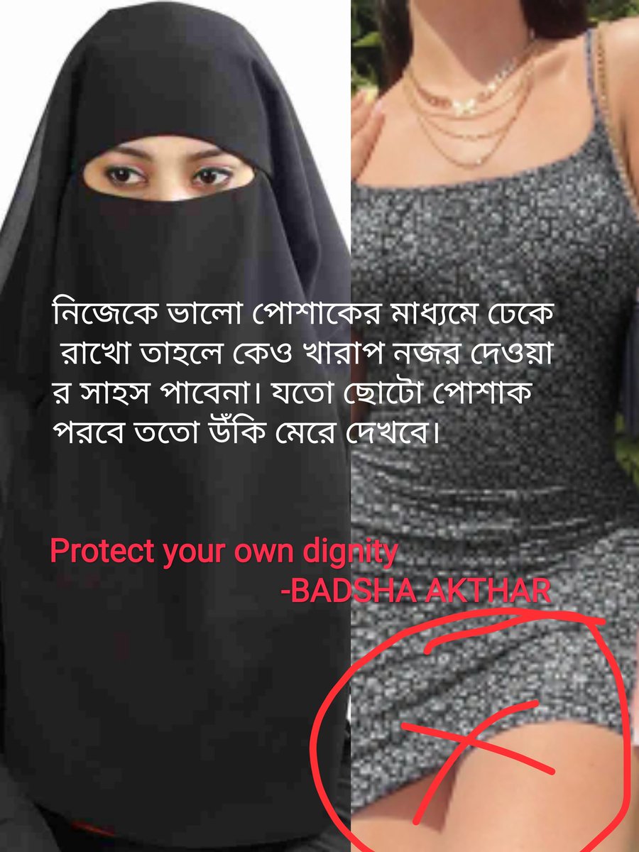 AktharBadsha's tweet photo. Protect your own dignity   - Badsha https://t.co/4OFjIJZ5KU