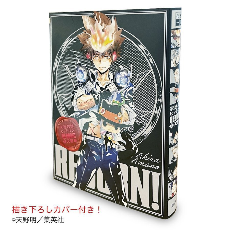 全巻一冊 本体+ナルト+家庭教師ヒットマンREBORN+シティハンター