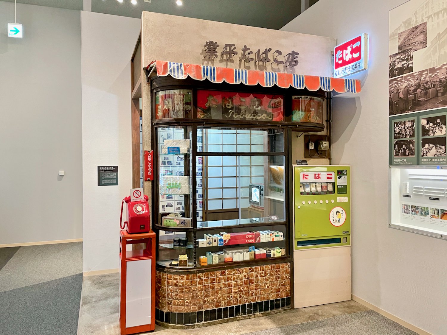 A Japanese Tobacco Shop Scans With Iphone 02 Download Free 3d Model By Seirogan Seirogan 8e035f1