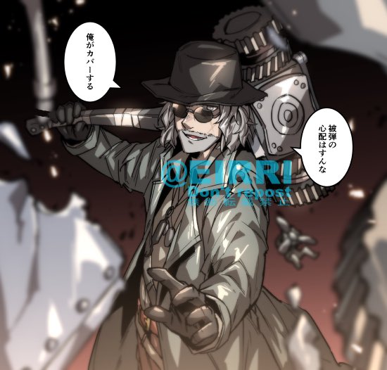 共闘ベルク 