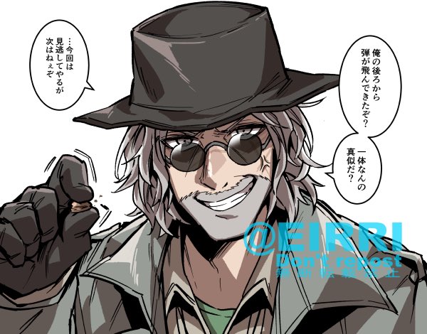 共闘ベルク 