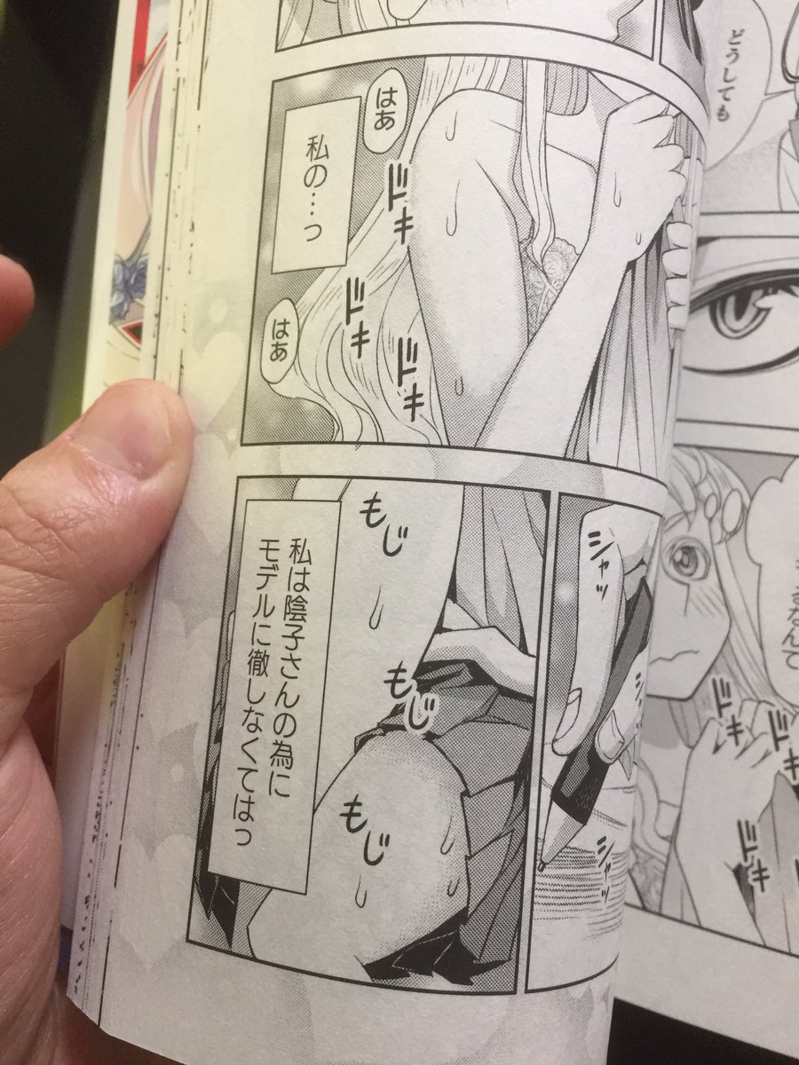 献本きた! 