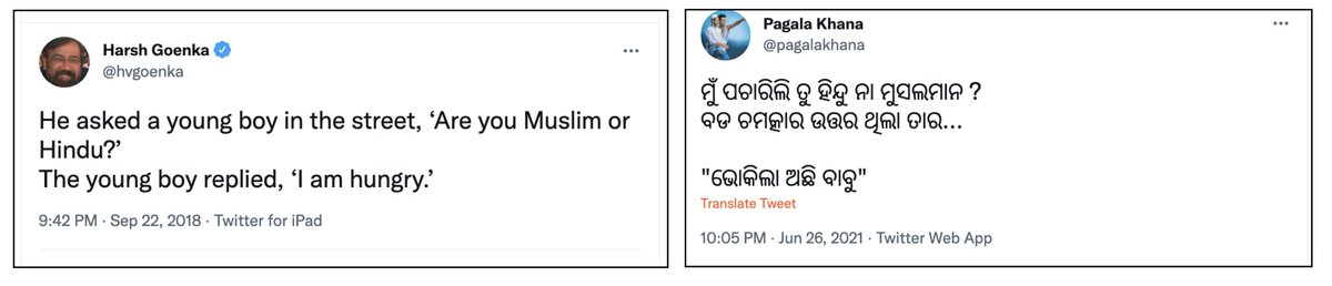 SwostiSays's tweet photo. @Pari_Choudhury @pagalakhana କୋଉ ନିଜେ ପଚାରିଛନ୍ତି ଯେ 
ନେଇ ଆଣି ଥୋଇଛନ୍ତି 🤦‍♀️ https://t.co/9dMDKFPZg1